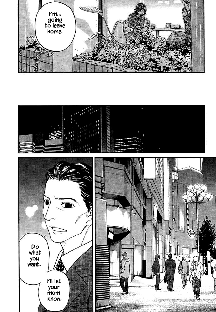 Shima Shima (YAMAZAKI Sayaka) Chapter 78 19